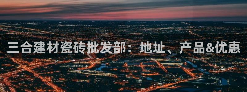 杏鑫娱乐平台测速