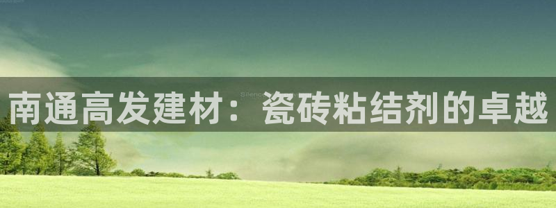 杏鑫平台登录地址