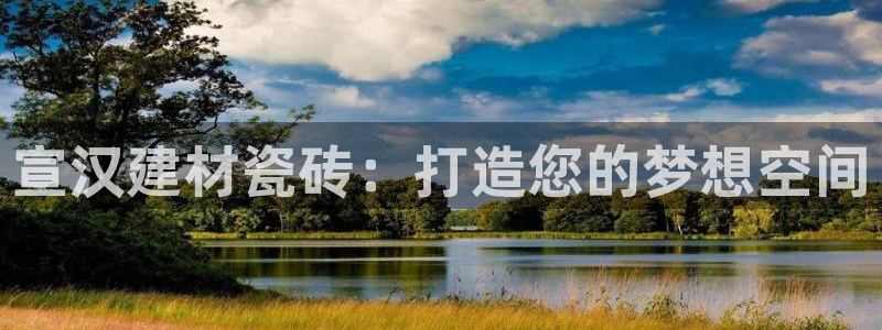 杏鑫平台招商电话