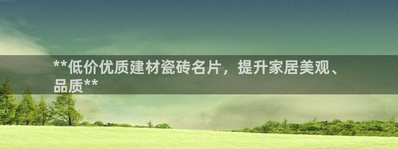 杏鑫官方平台怎么样啊