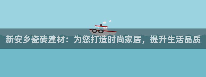 杏鑫平台招商怎么样可靠吗