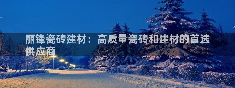 杏鑫平台线路测速
