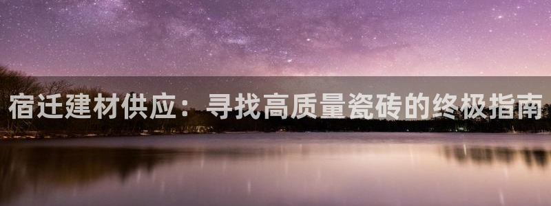 杏鑫平台代理