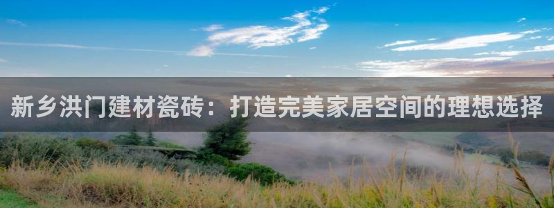 杏鑫平台提供