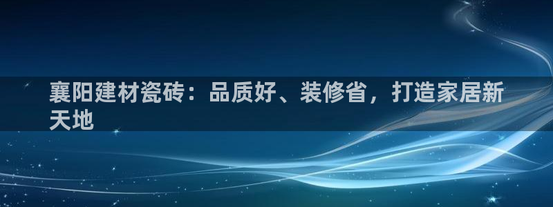 杏鑫平台怎么样黑钱吗是真的吗还是假的