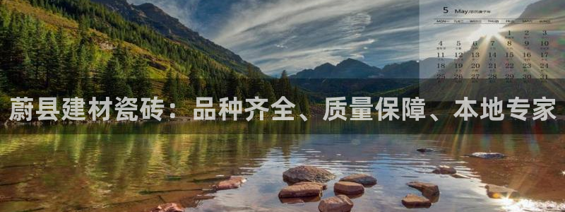 杏鑫官方app代理