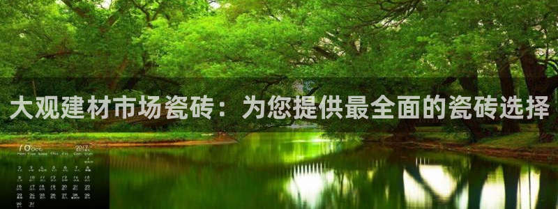 杏鑫平台直属