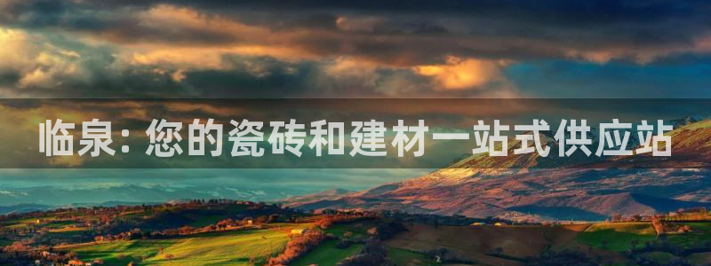 杏鑫平台待遇