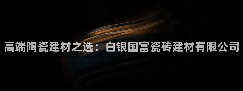 杏鑫平台平台娱乐怎么样