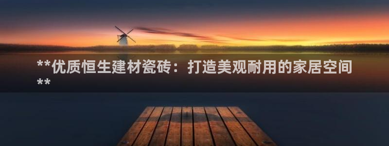 杏鑫平台靠谱吗