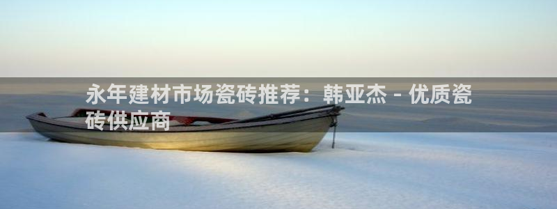 杏鑫平台怎么样黑钱吗安全吗是真的吗