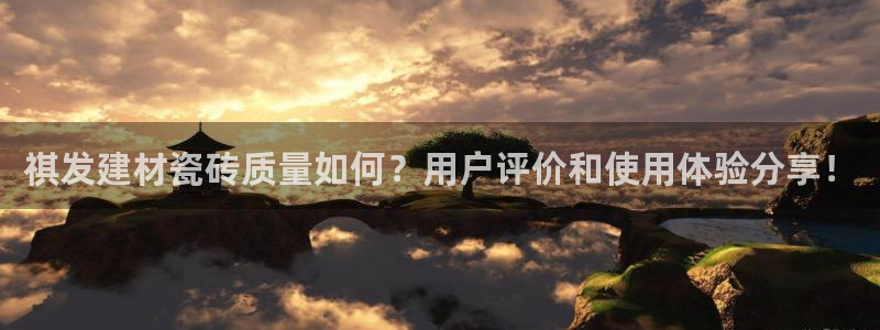 杏鑫平台野马联盟怎么样