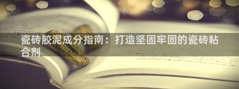 杏鑫平台代理怎么样啊