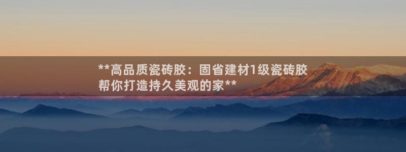 杏鑫官方平台怎么样可靠吗