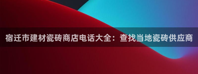 杏鑫平台招商电话号码查询
