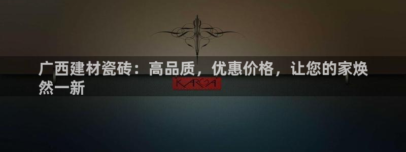 杏鑫官方平台怎么样啊可靠吗