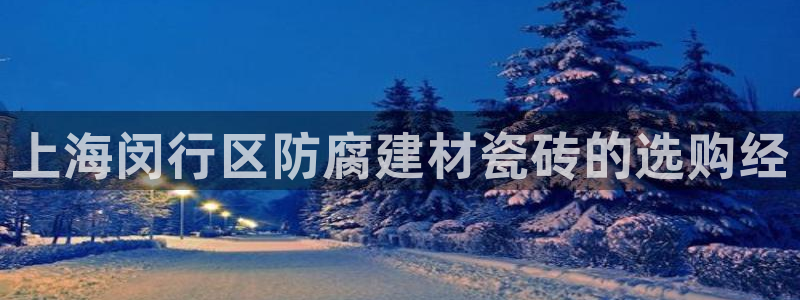 杏鑫平台靠谱吗