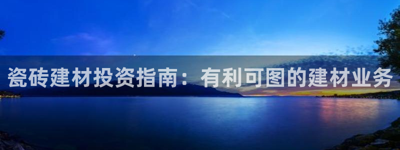 杏鑫娱乐官方网站客户端下载安装