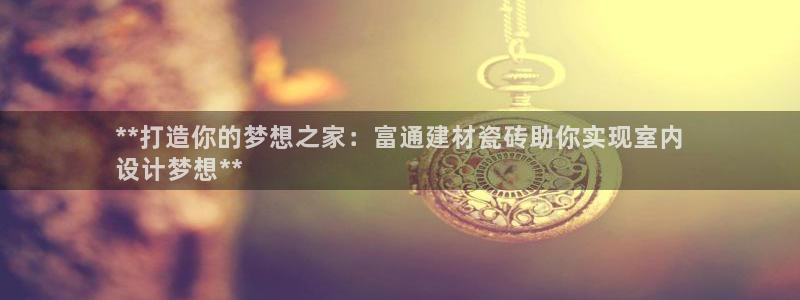 杏鑫娱乐-官方网站