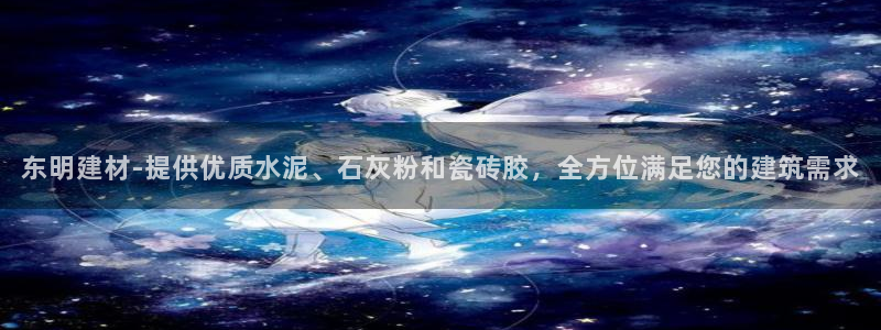 杏鑫手机客户端