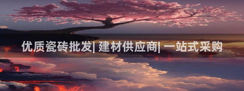杏鑫平台是黑平台吗