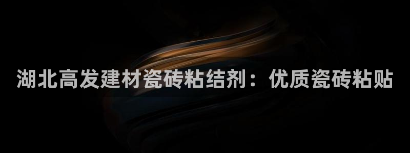 杏鑫官网
