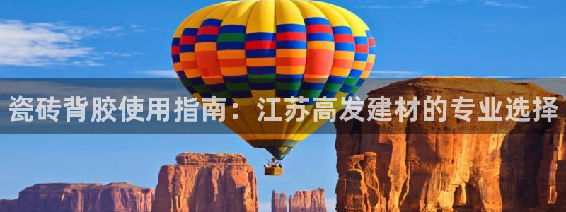 杏鑫官方app代理