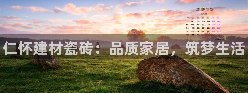 杏鑫平台代理怎么做