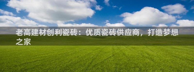杏鑫娱乐-官方网站