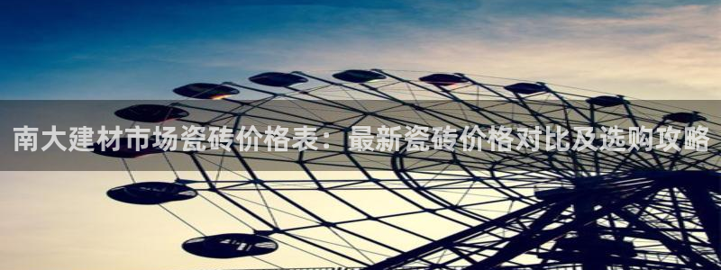 杏鑫娱乐多少年了
