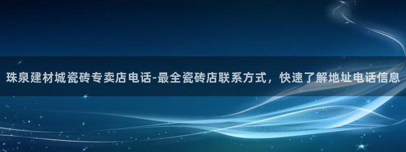 杏鑫娱乐靠谱吗