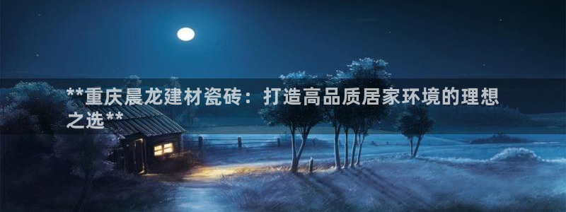 杏鑫平台代理怎么做赚钱