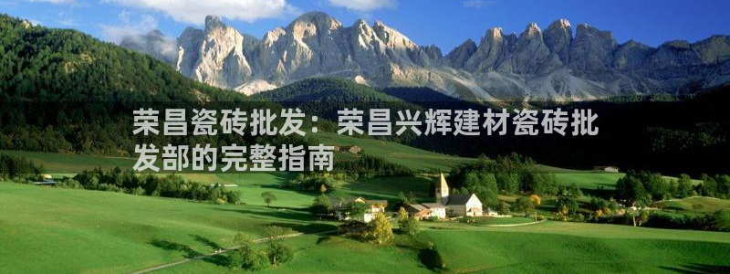 杏鑫有亏损返点吗