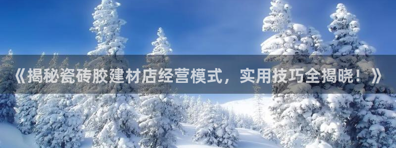 杏鑫平台怎么样黑钱吗安全吗是真的吗