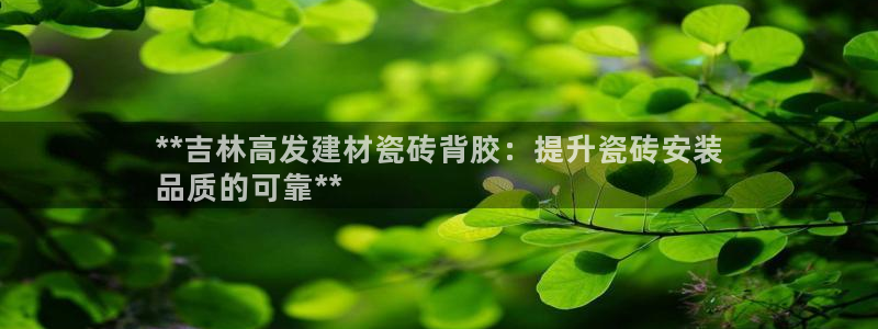 杏鑫娱乐官网