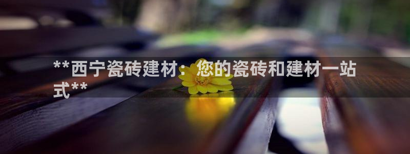 杏鑫平台下载安装