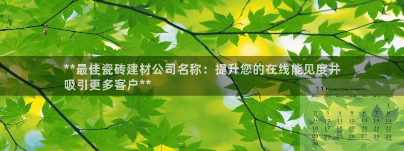 杏鑫平台直属