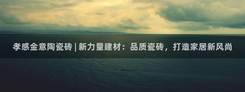 杏鑫娱乐-官方网站