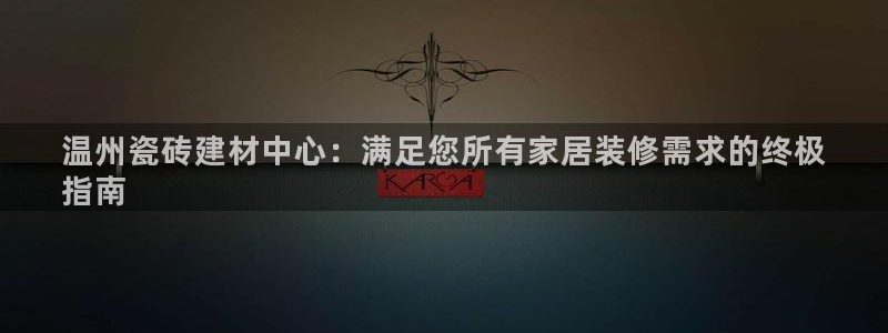 杏鑫娱乐怎么下