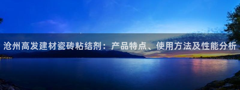 杏鑫娱乐负责人