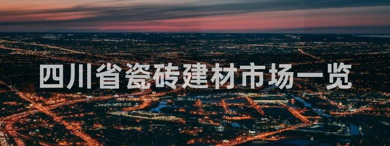 杏鑫平台直属哪个公司