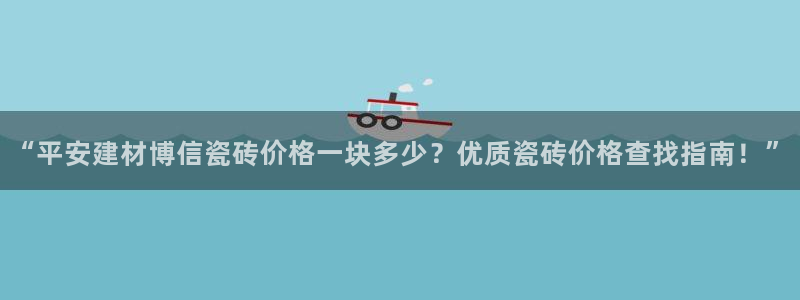 杏鑫官网注册账号怎么注册不了