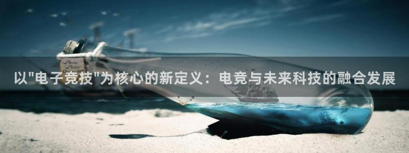 完美电竞平台下载：以\